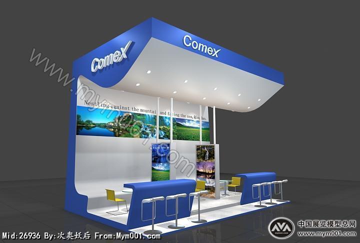 青岛旅游展