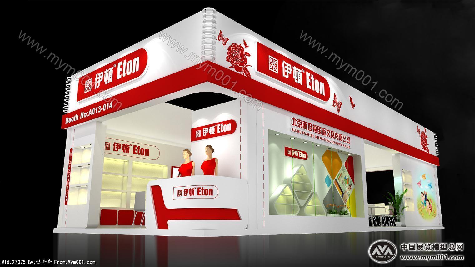 斯坦福文具