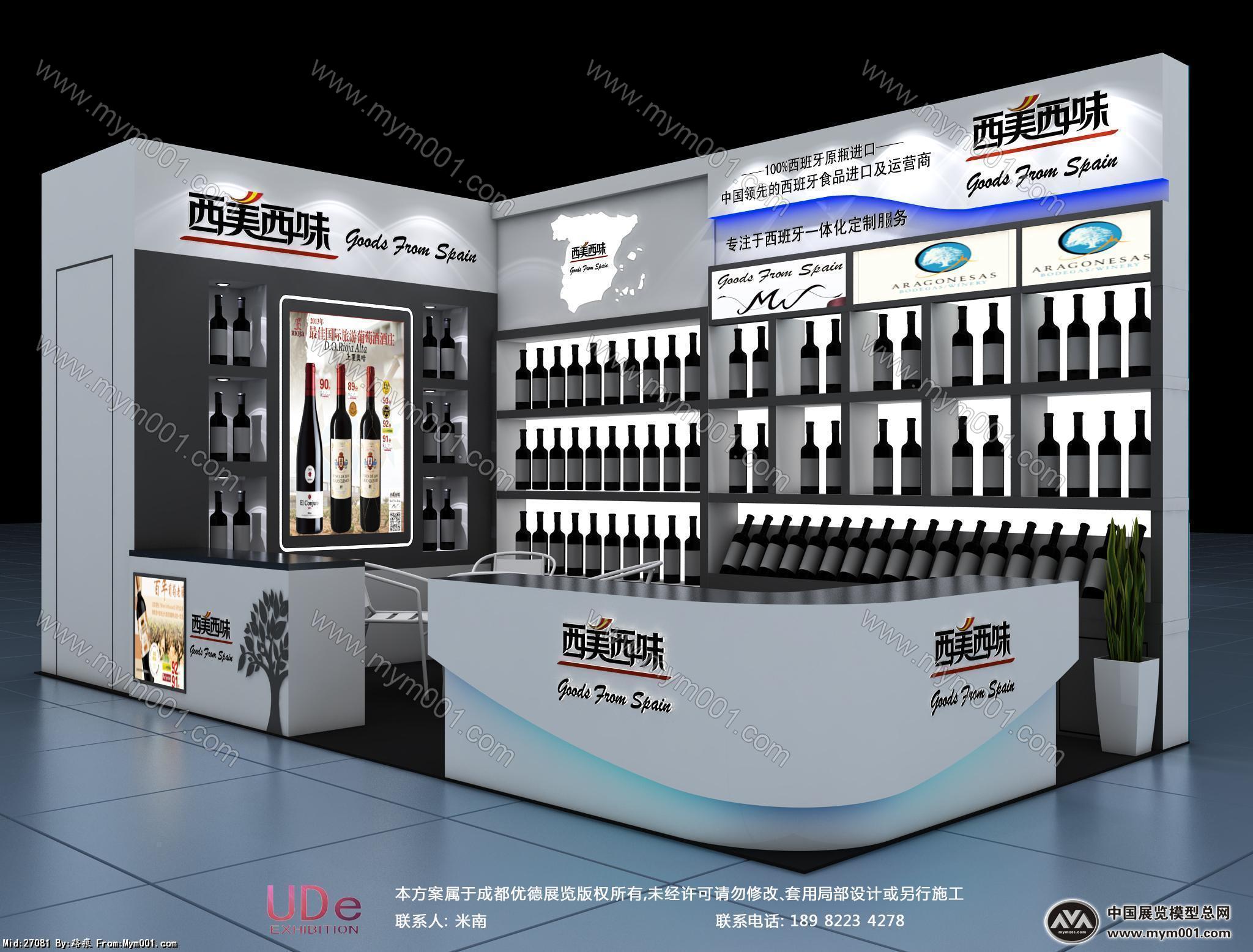 西点西味--酒店