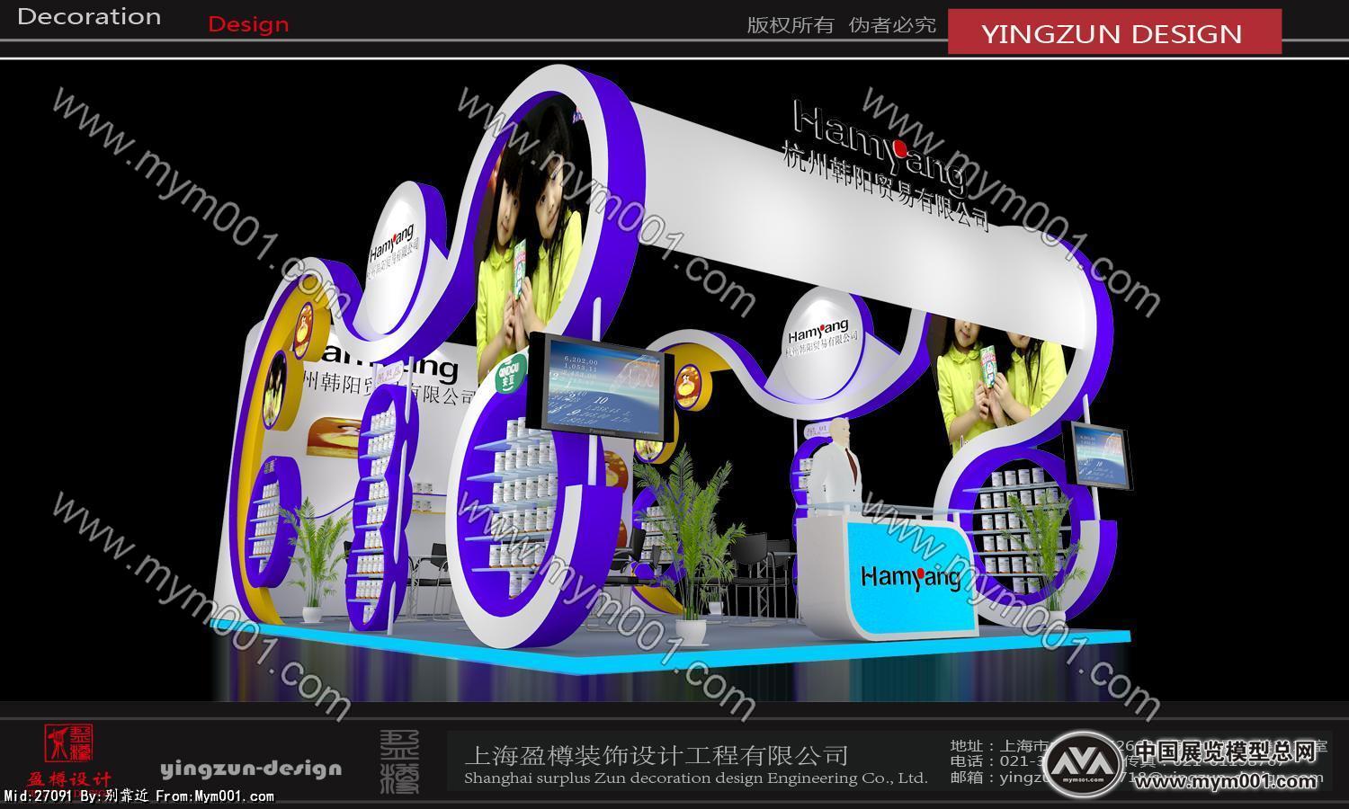 韩阳贸易