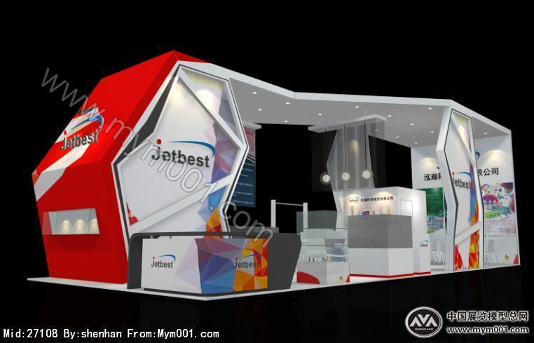 jetbest