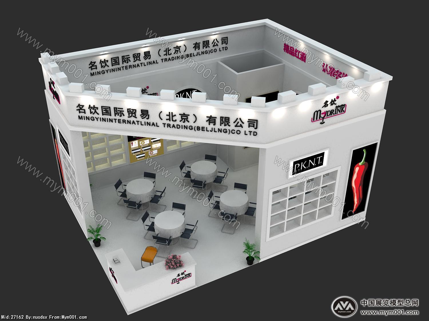 名饮红酒