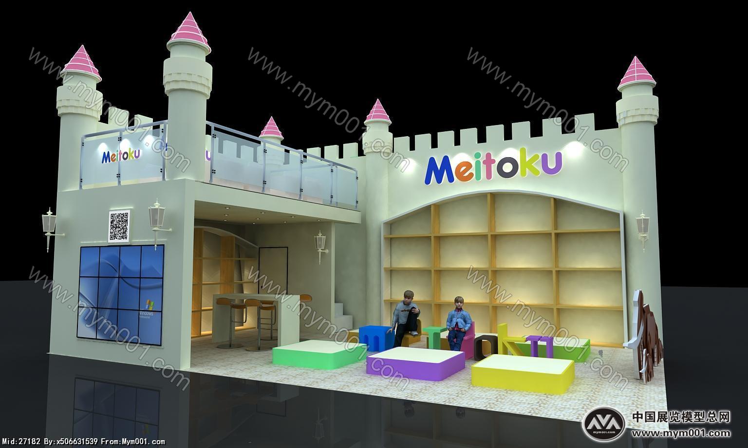 玩具展城堡二层