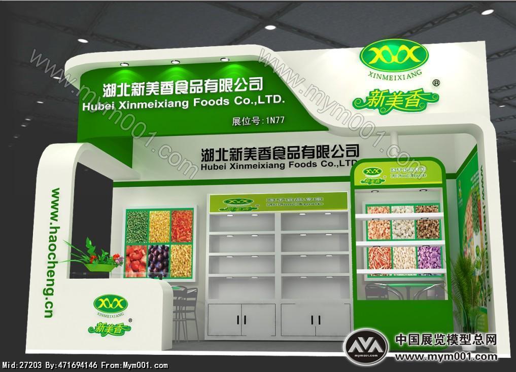 新美香食品