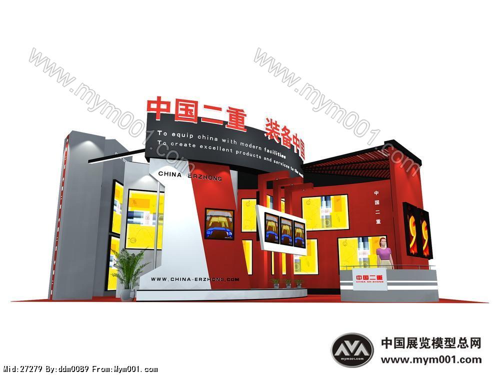 西博会中国二重