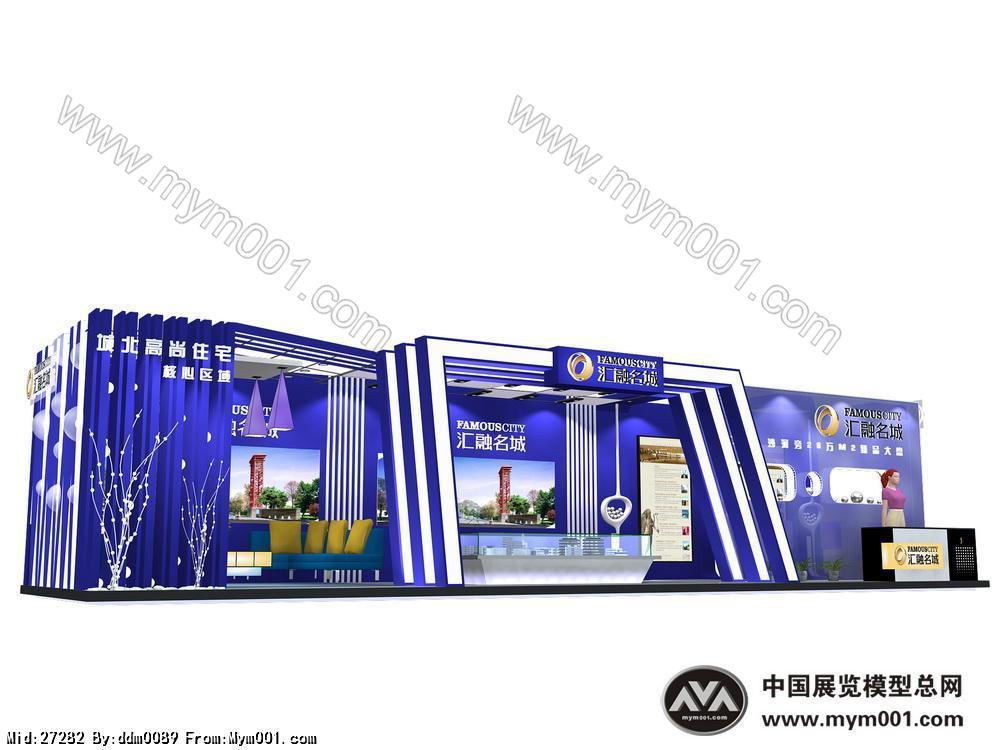 汇融名城