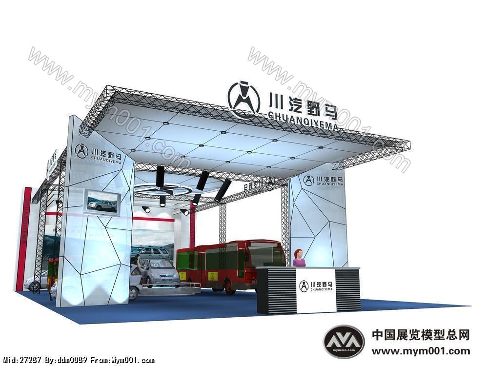 野马汽车