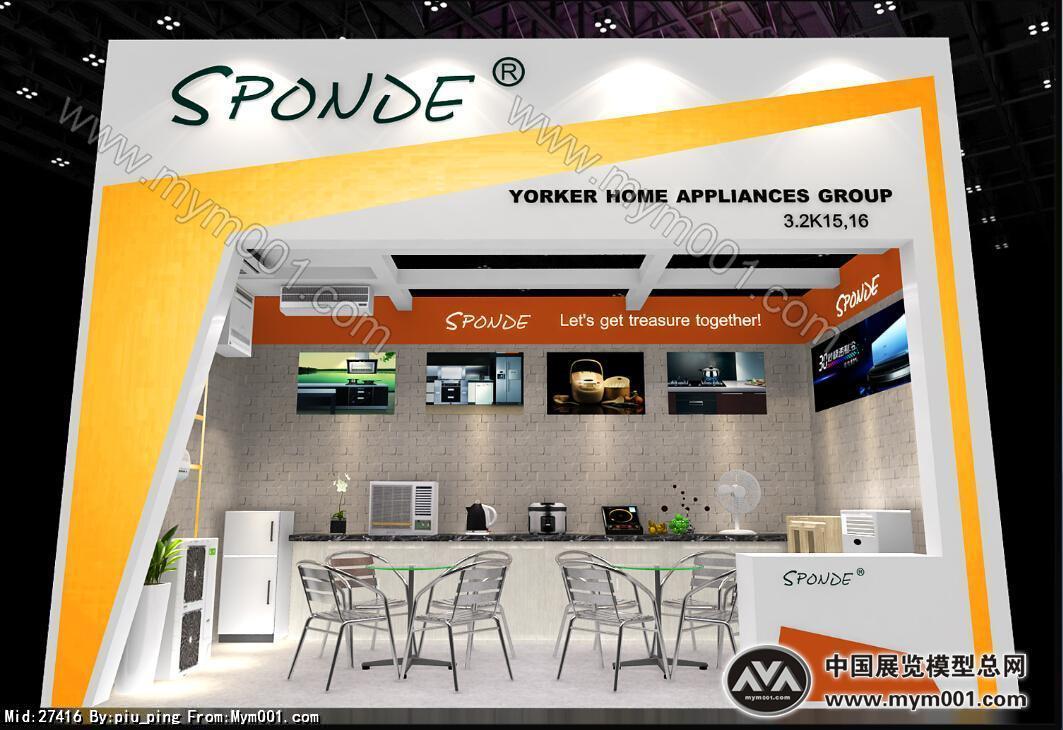 SPONDE