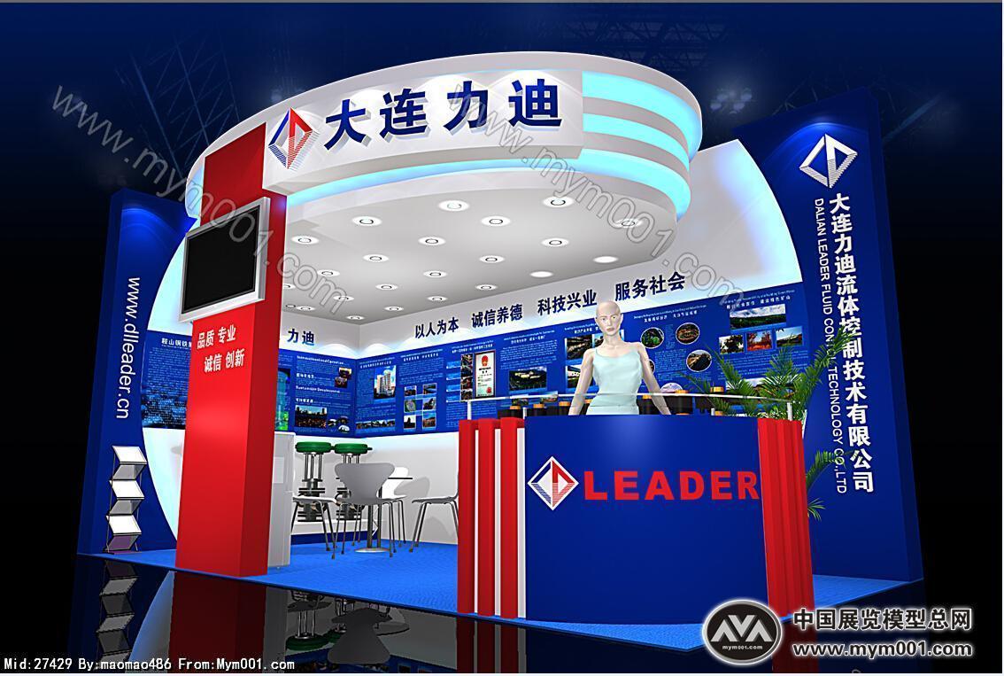 大连力迪