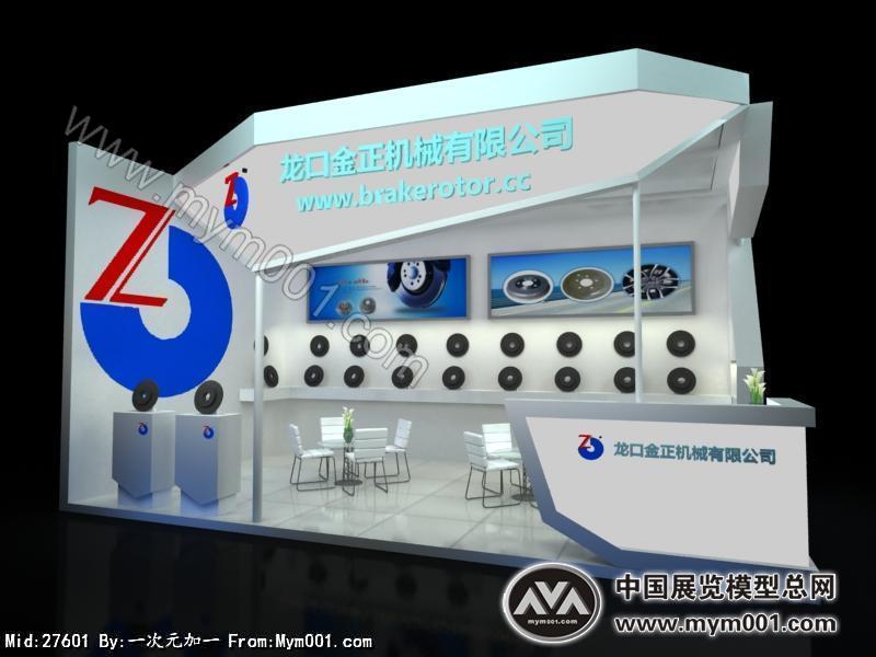 龙口金正机械