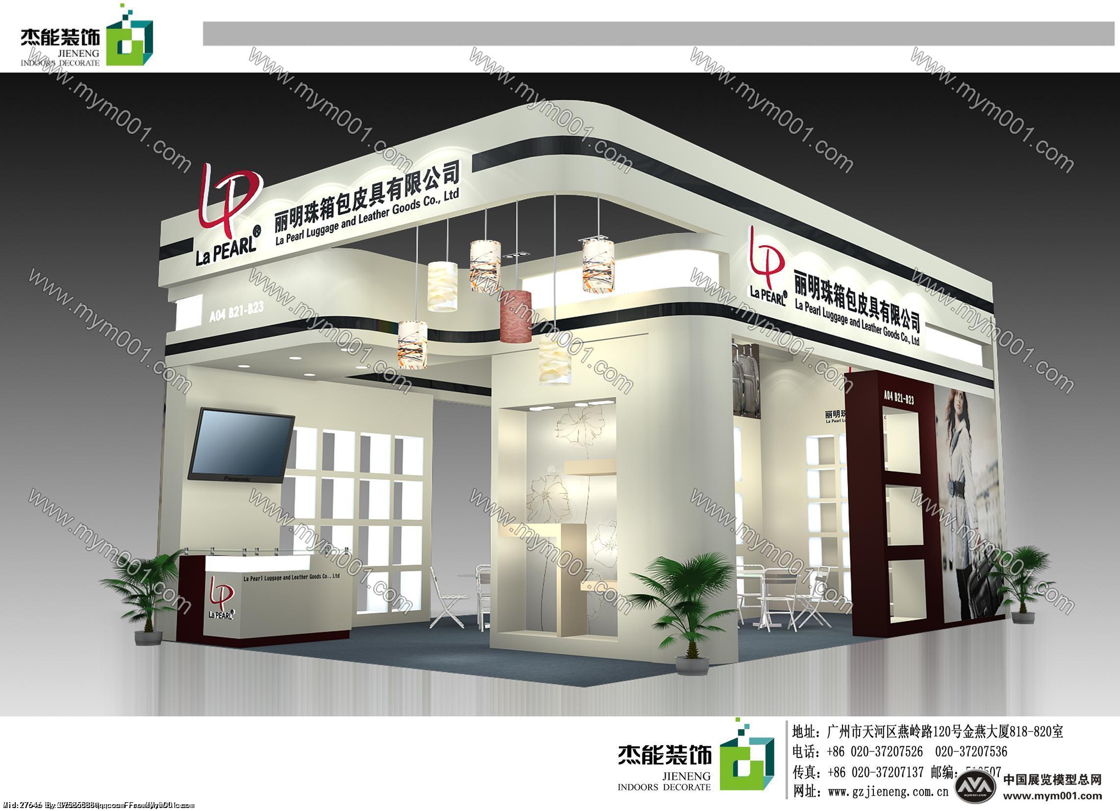 丽明展览模型图片