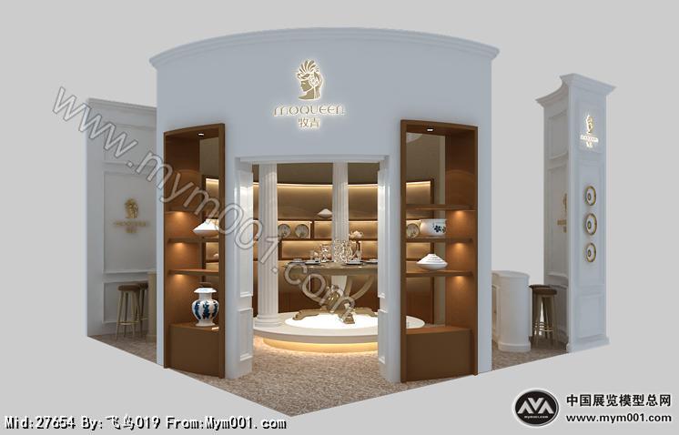 陶瓷展