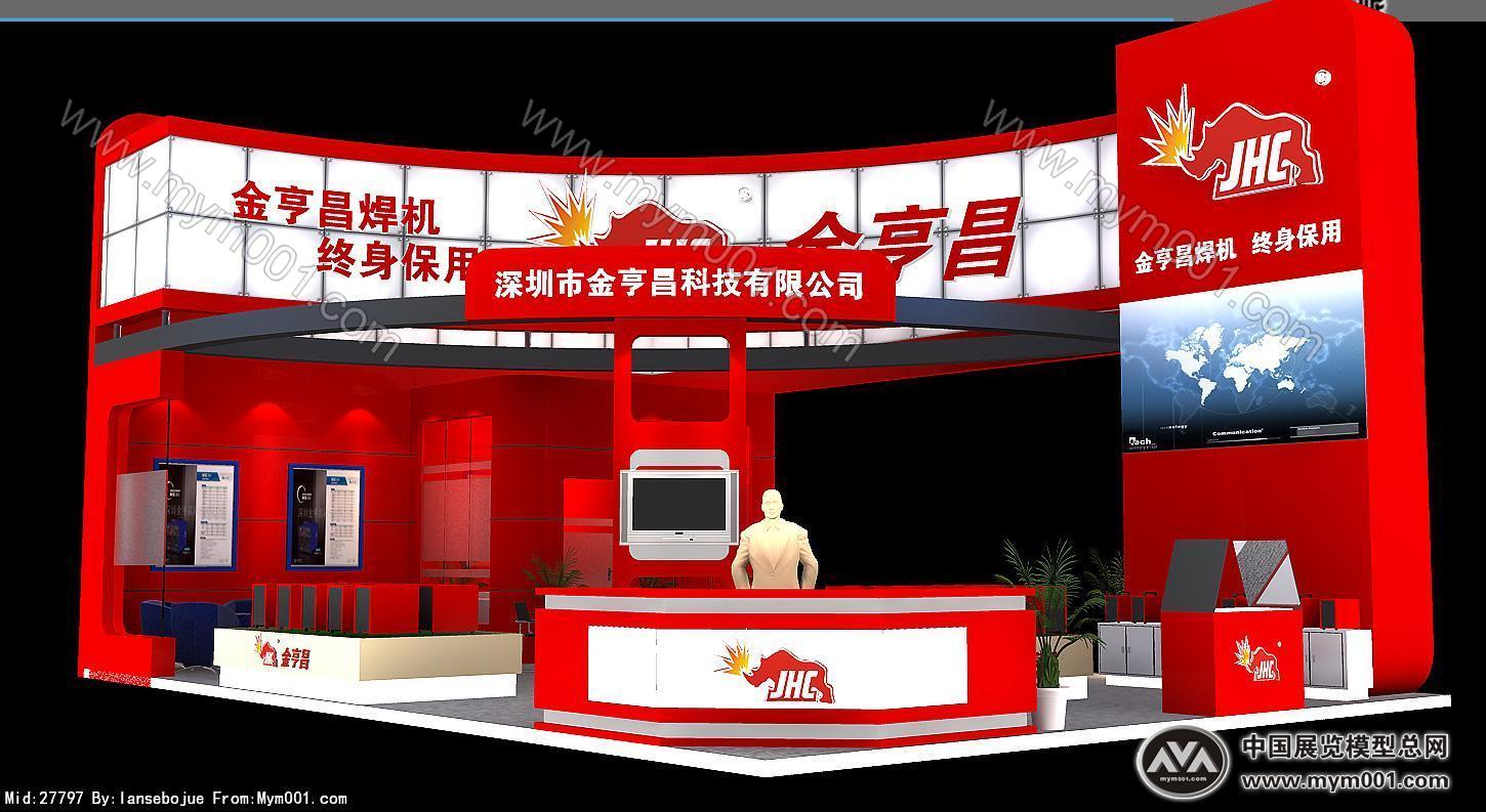 金亨昌
