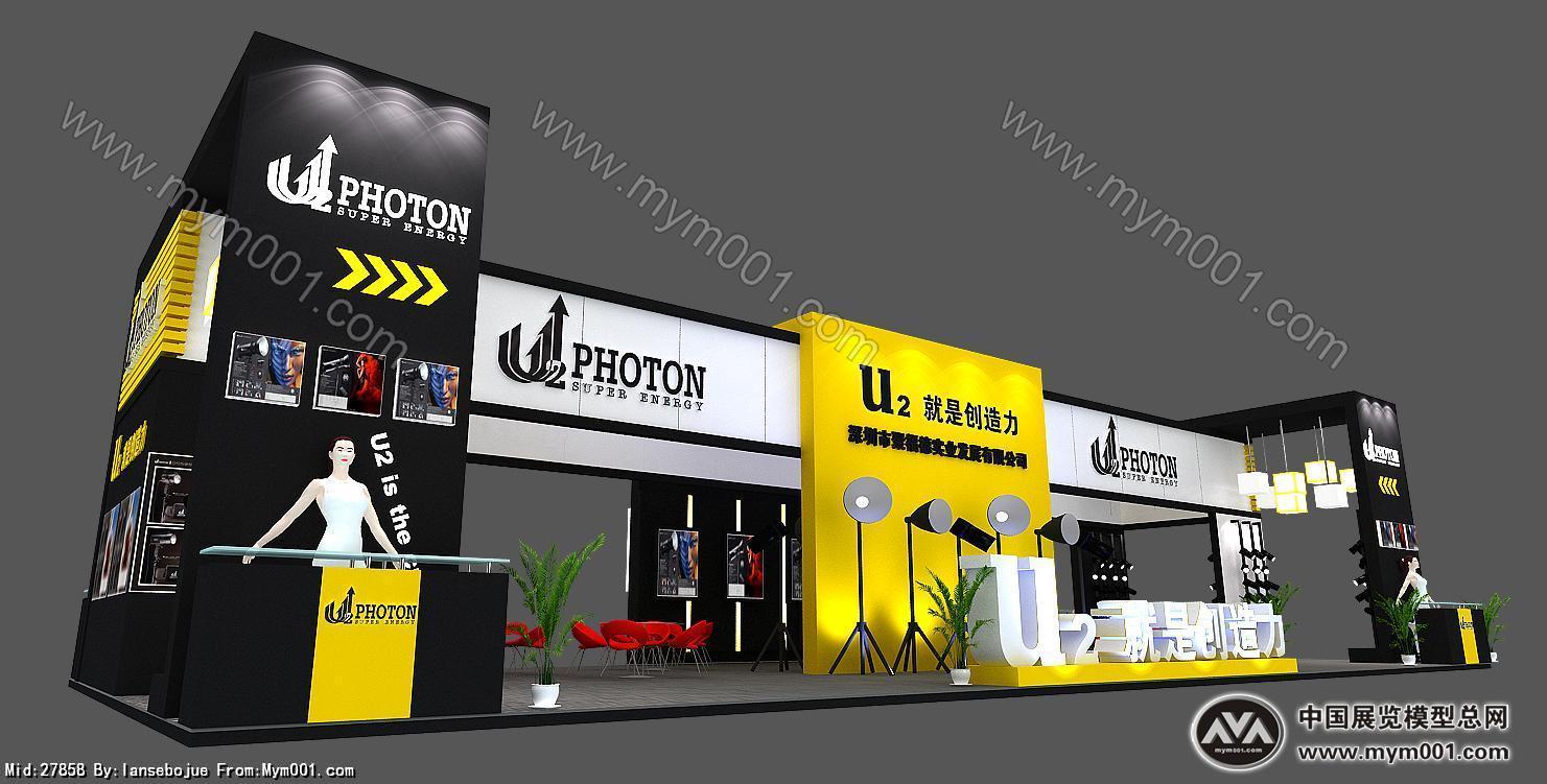 U2 photon