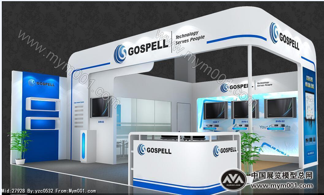 GOSPELL