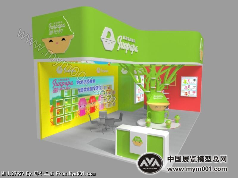 菌怕怕儿童餐具