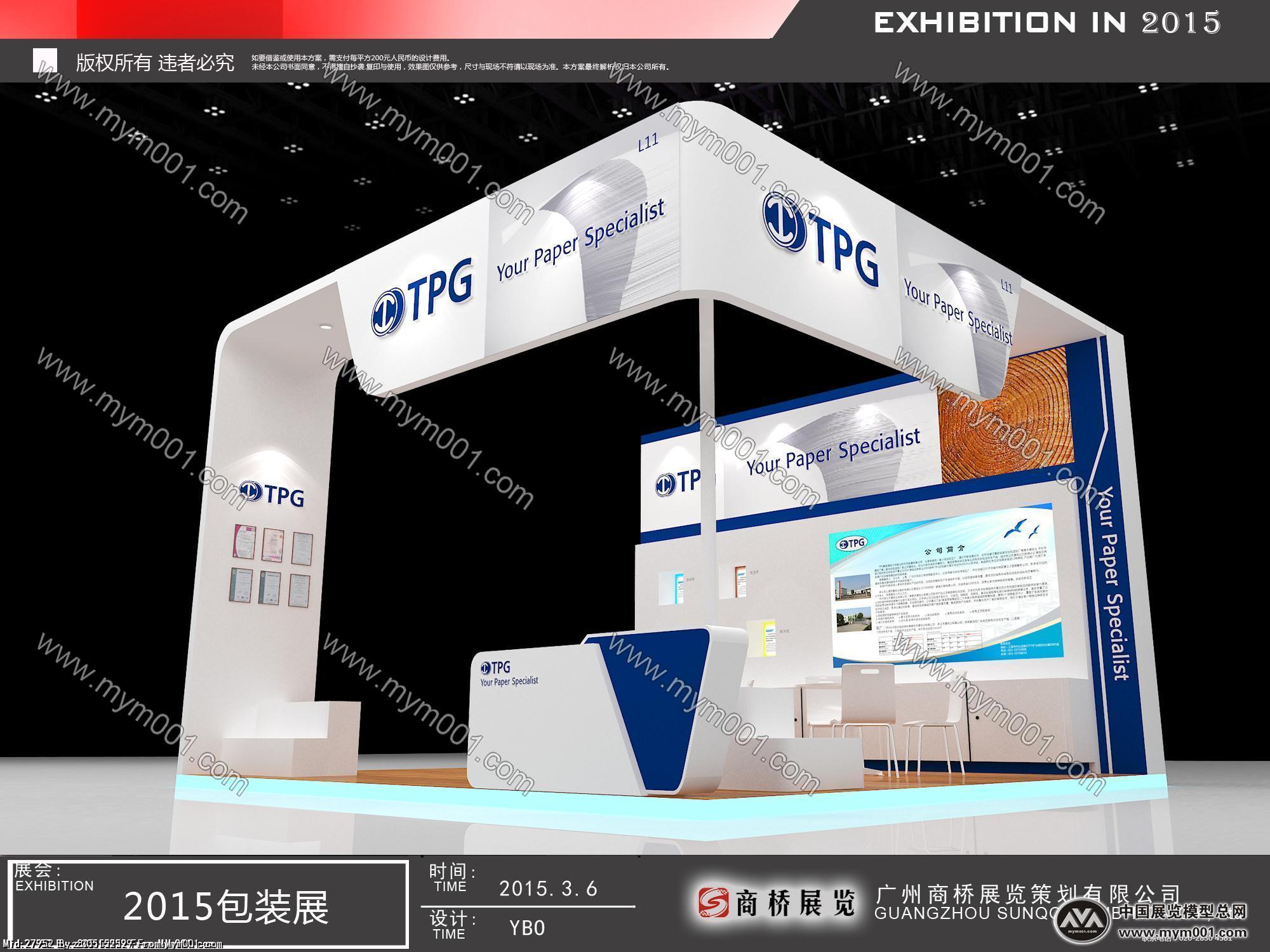 TPG