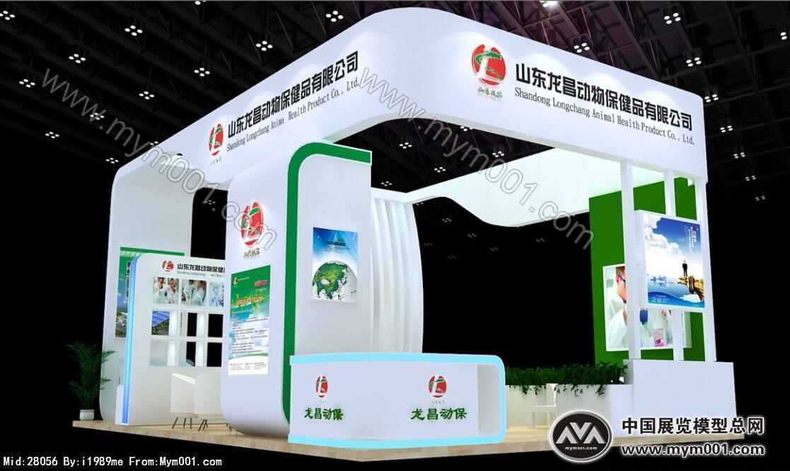 龙昌展览模型