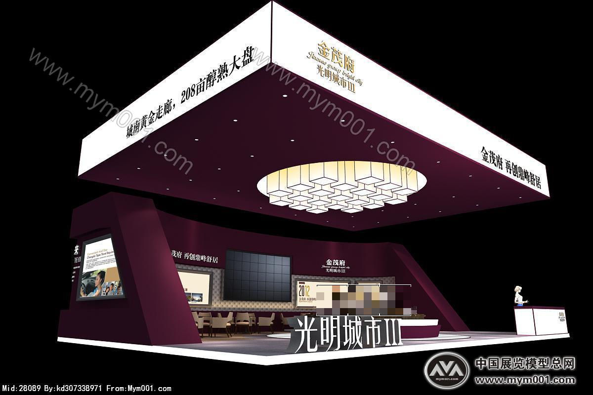 金茂地产