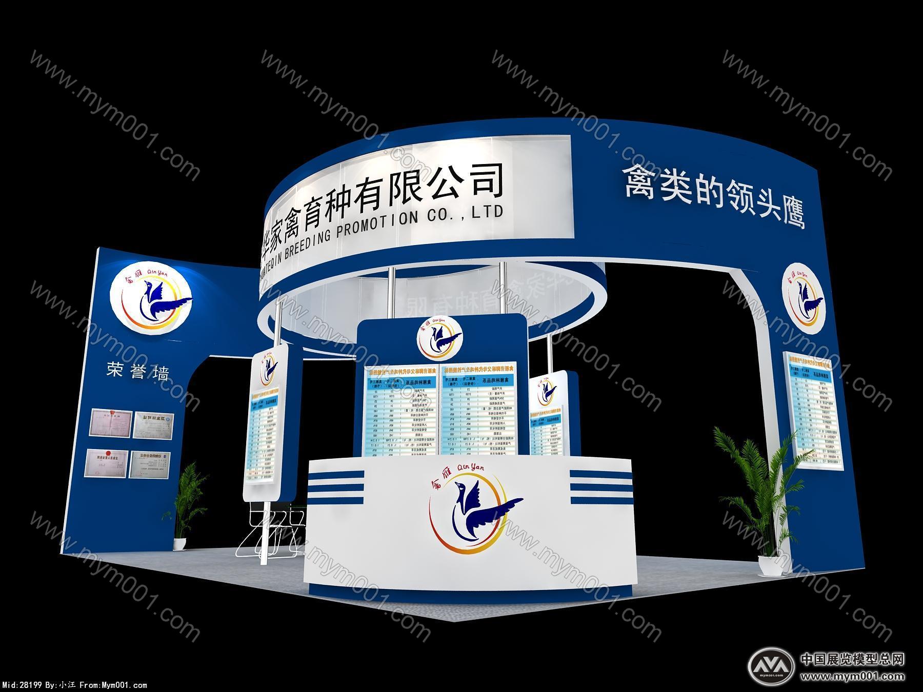 山东纪华