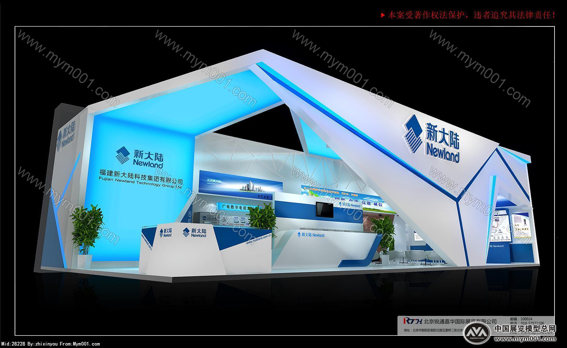 新大陆展览模型