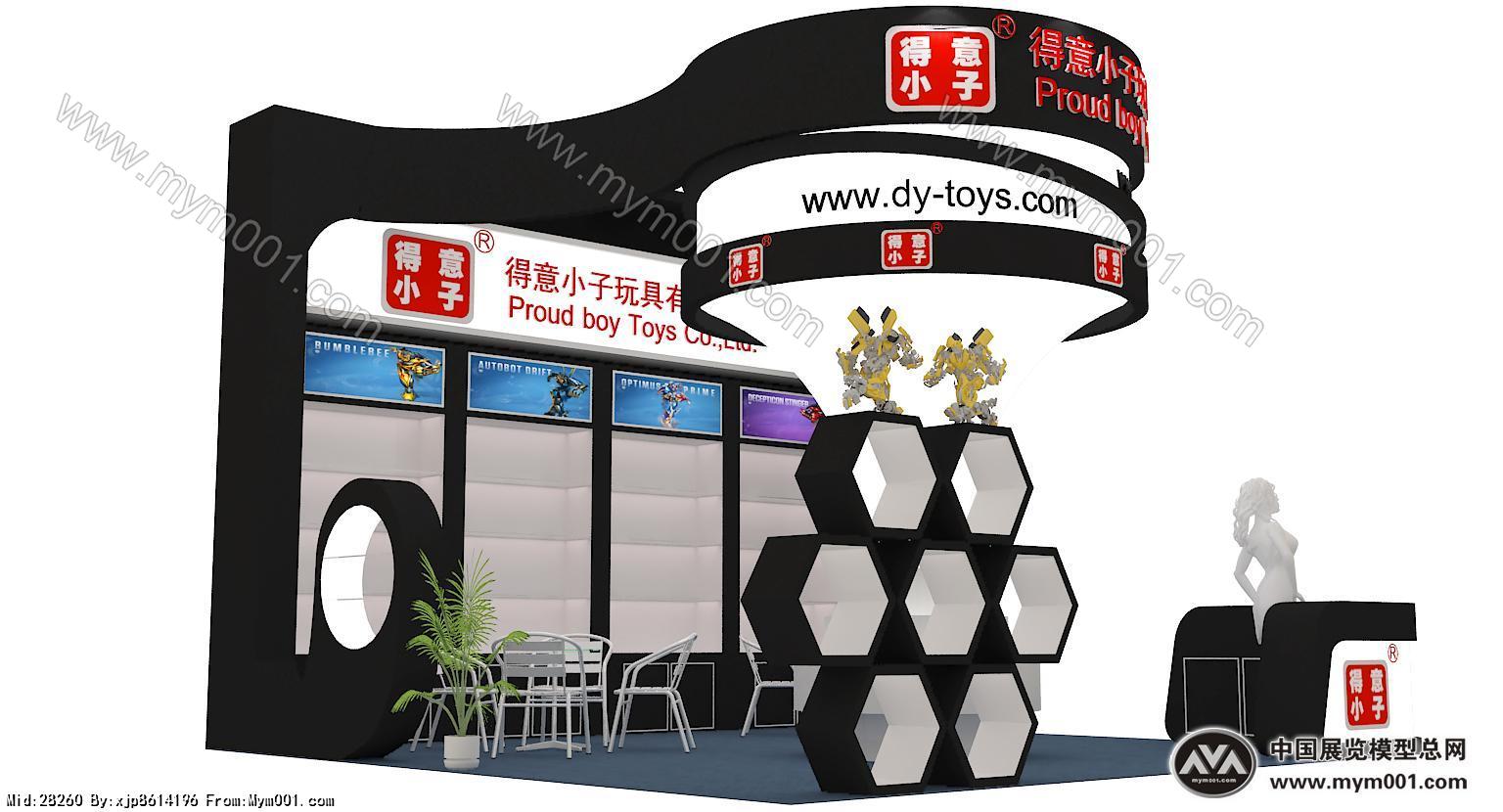 得意小子