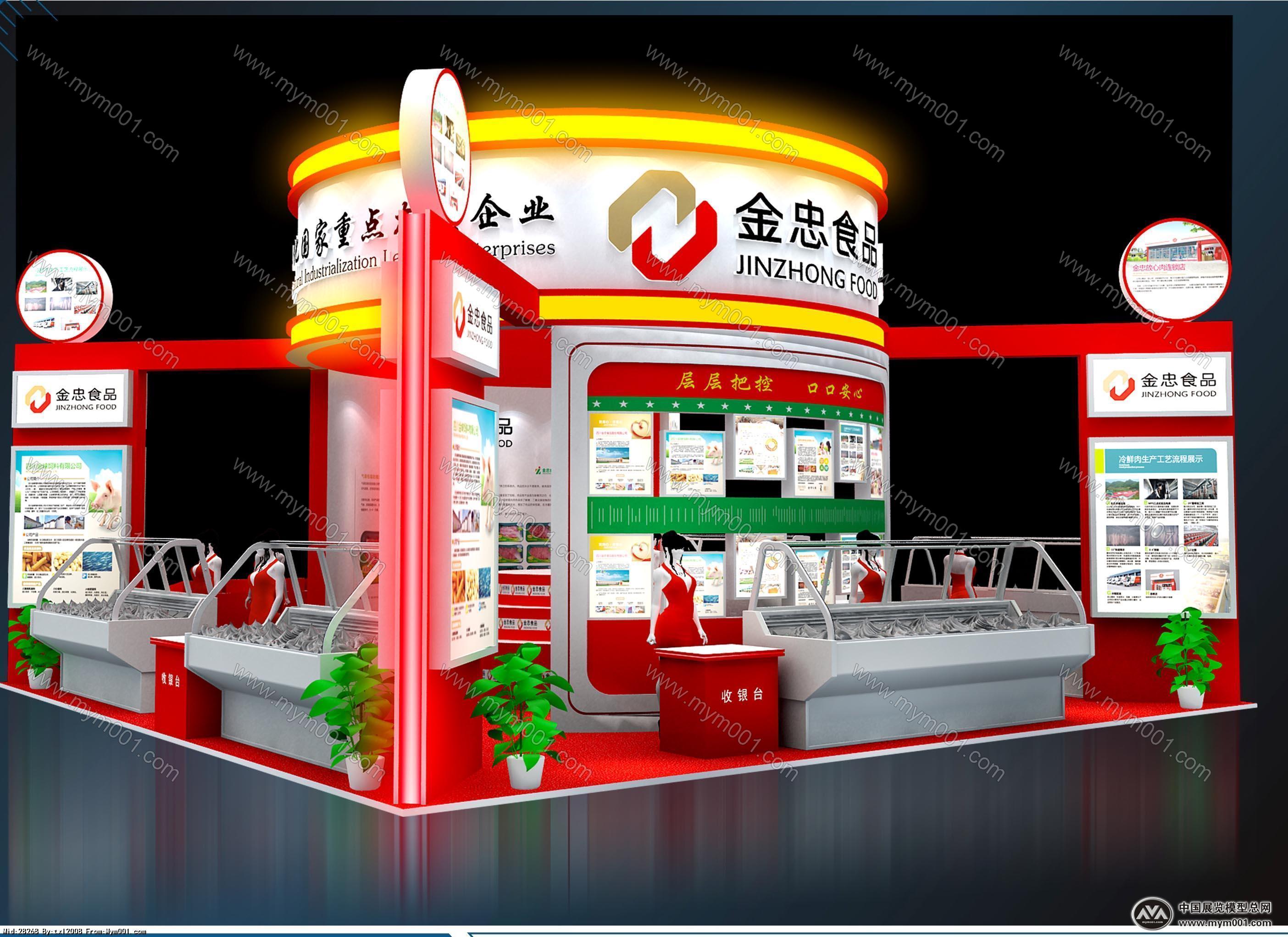 四川金忠食品