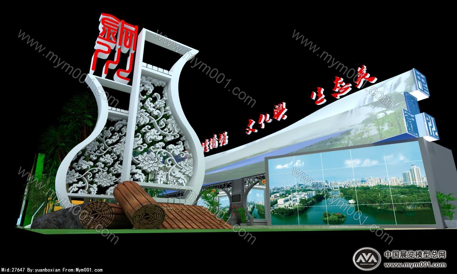 2014西洽会铜川