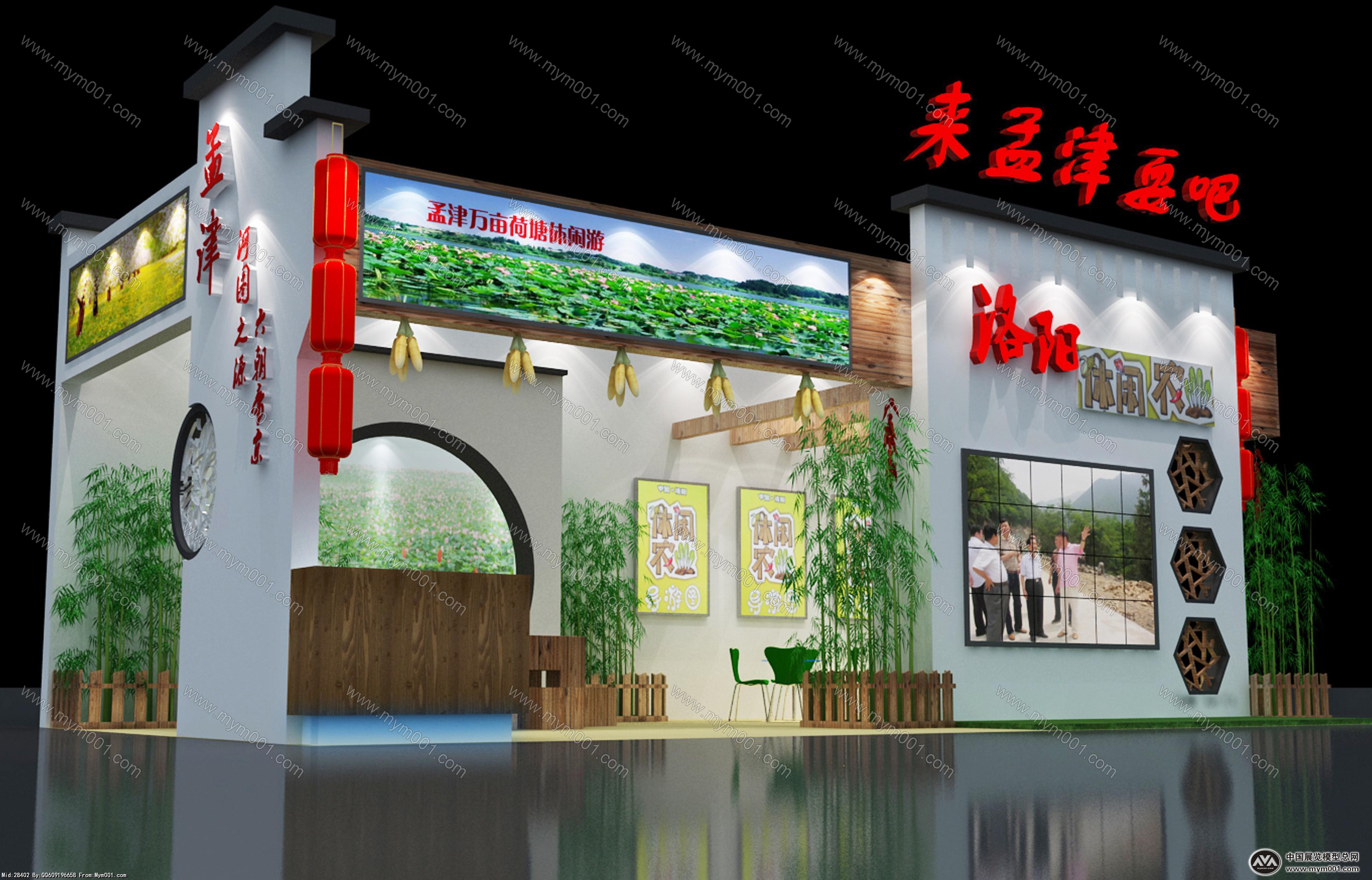 洛阳孟津2