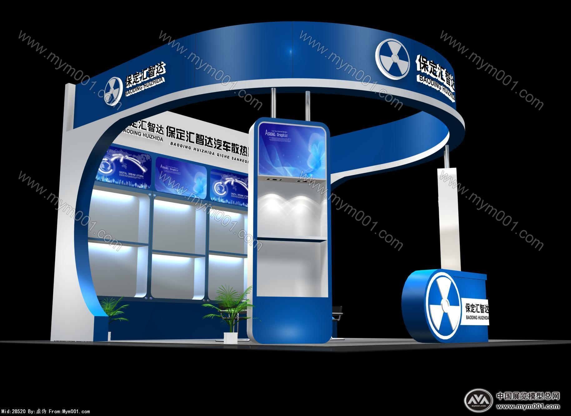 汇智达散热器