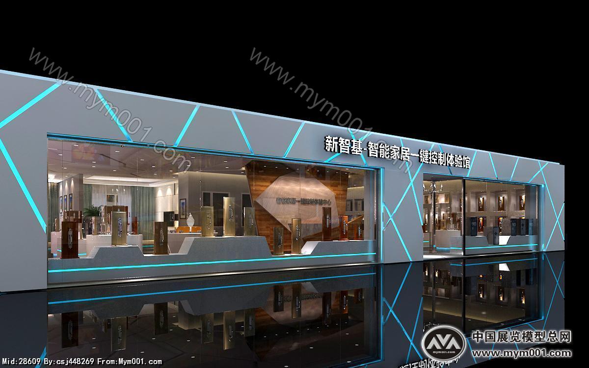 辽宁灯具城智能家居系统展厅