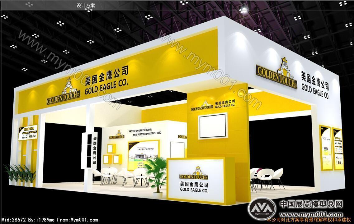 金鹰展览模型