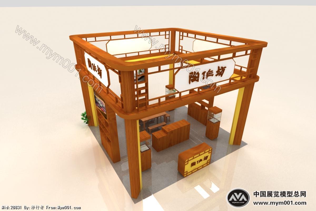 陶作坊海交会展位