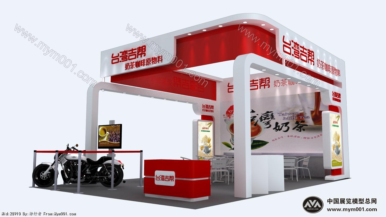 台湾吉邦食品