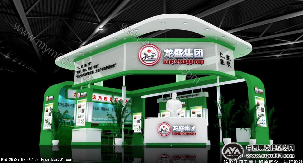 龙盛集团
