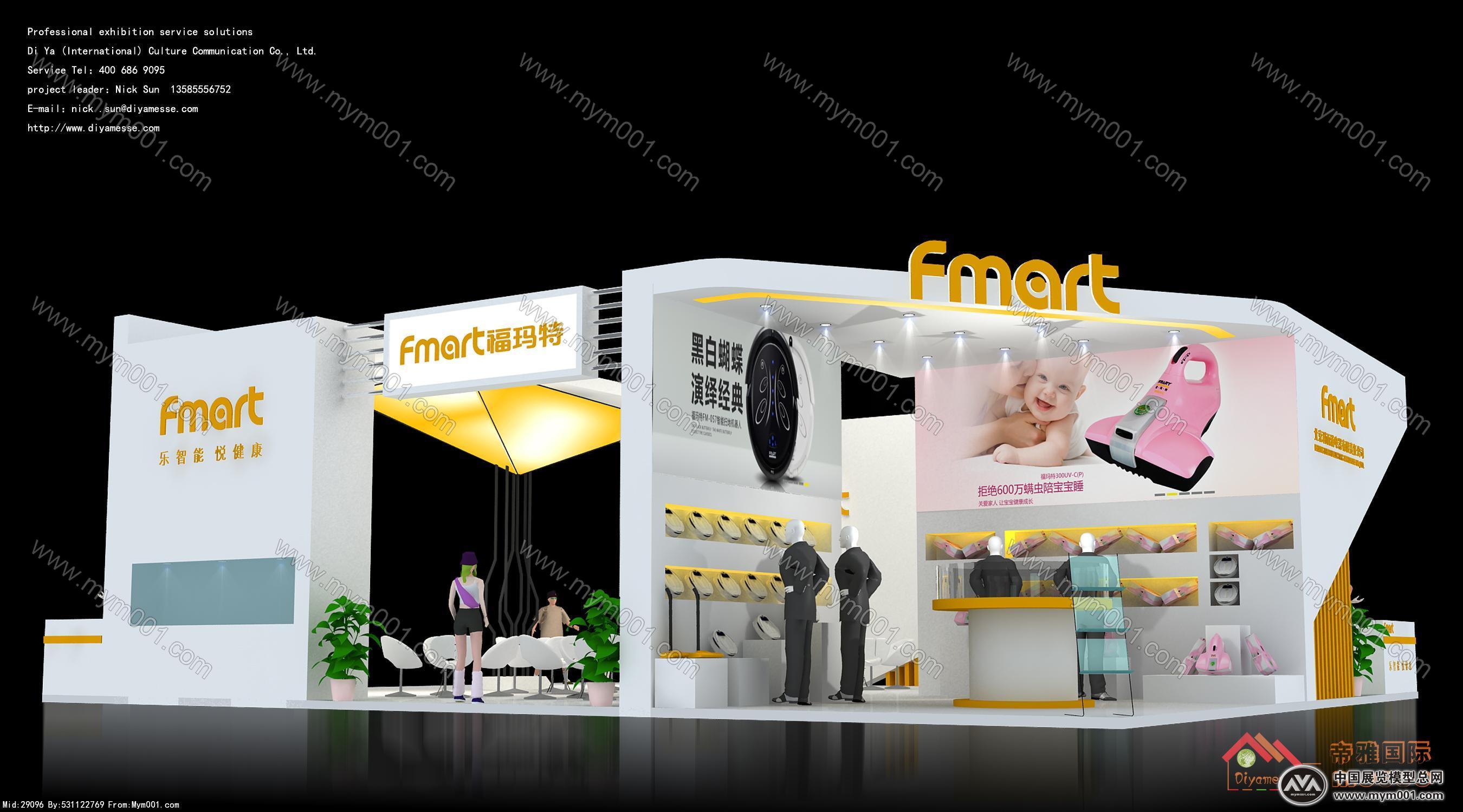 FMART