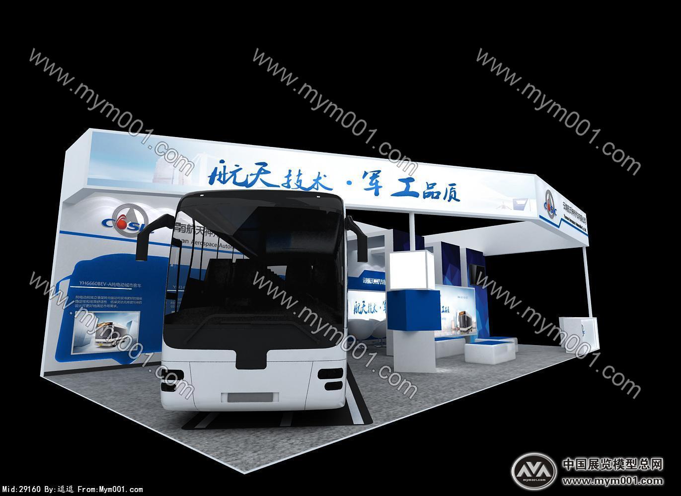 神州汽车