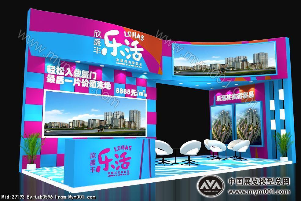 乐活