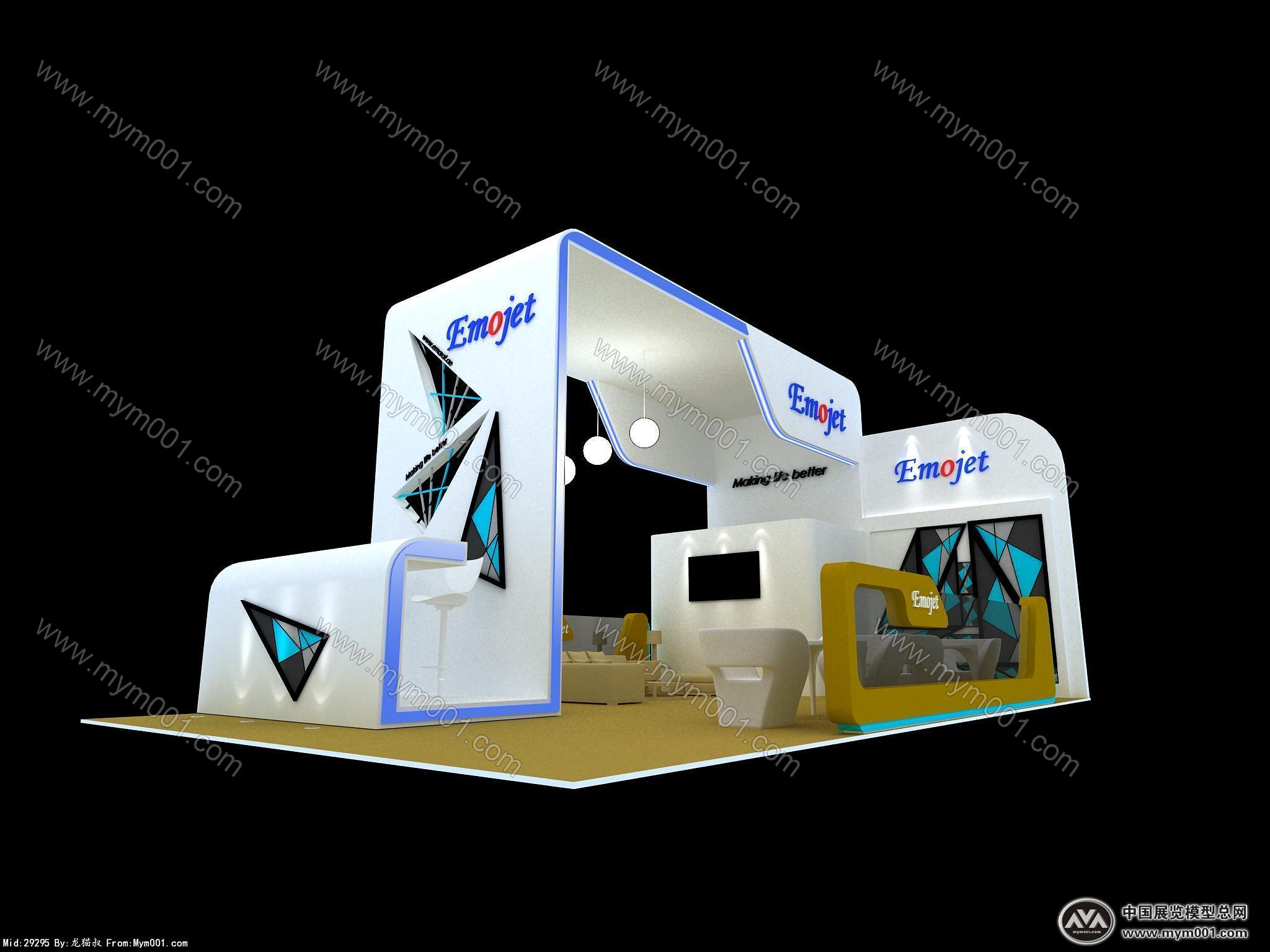 emojet