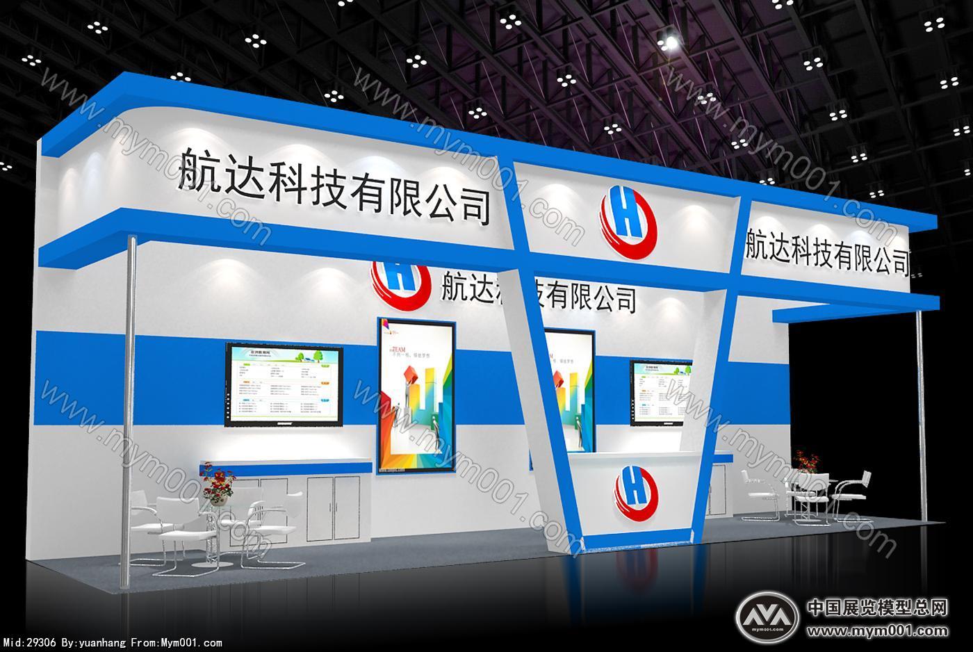 航达科技有限公司