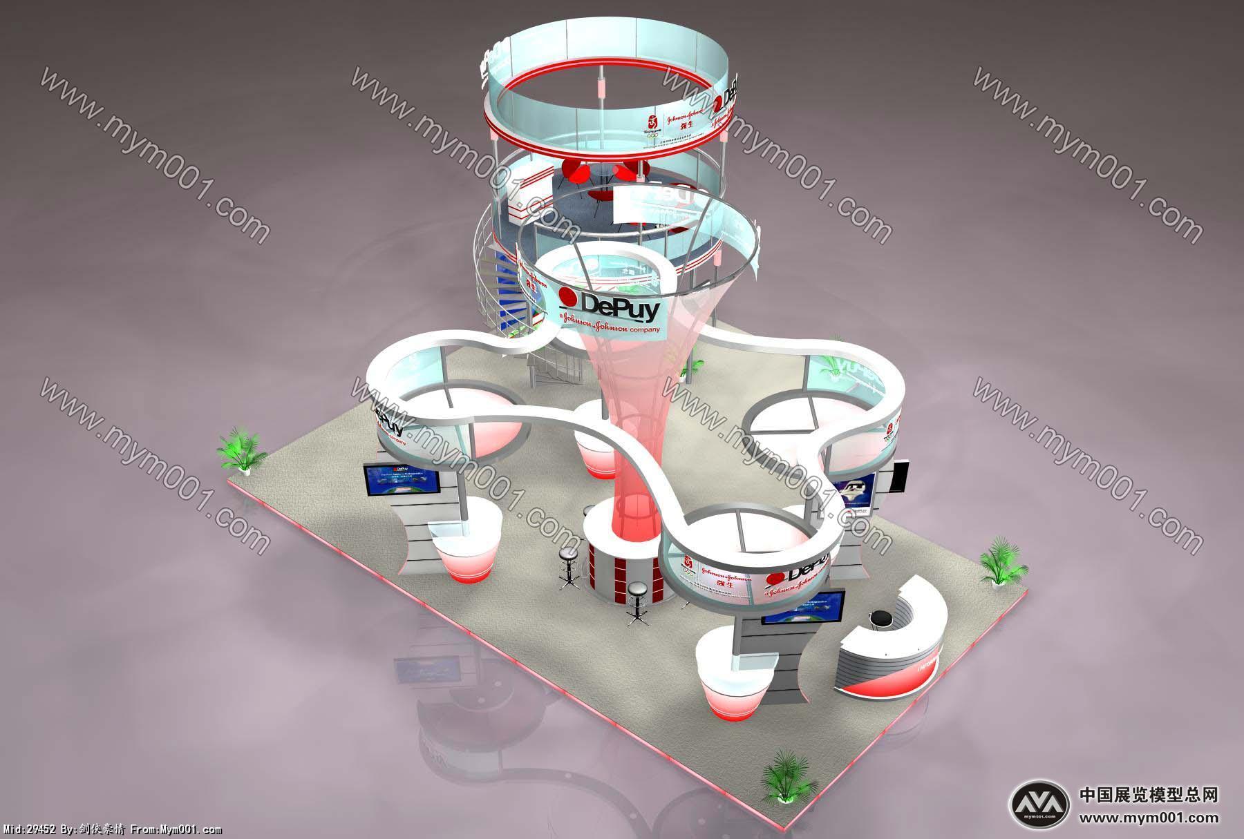 DEPUY