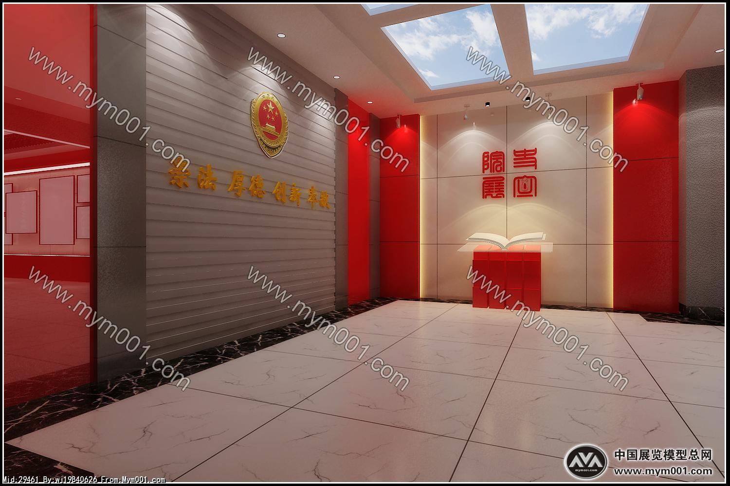机关展厅