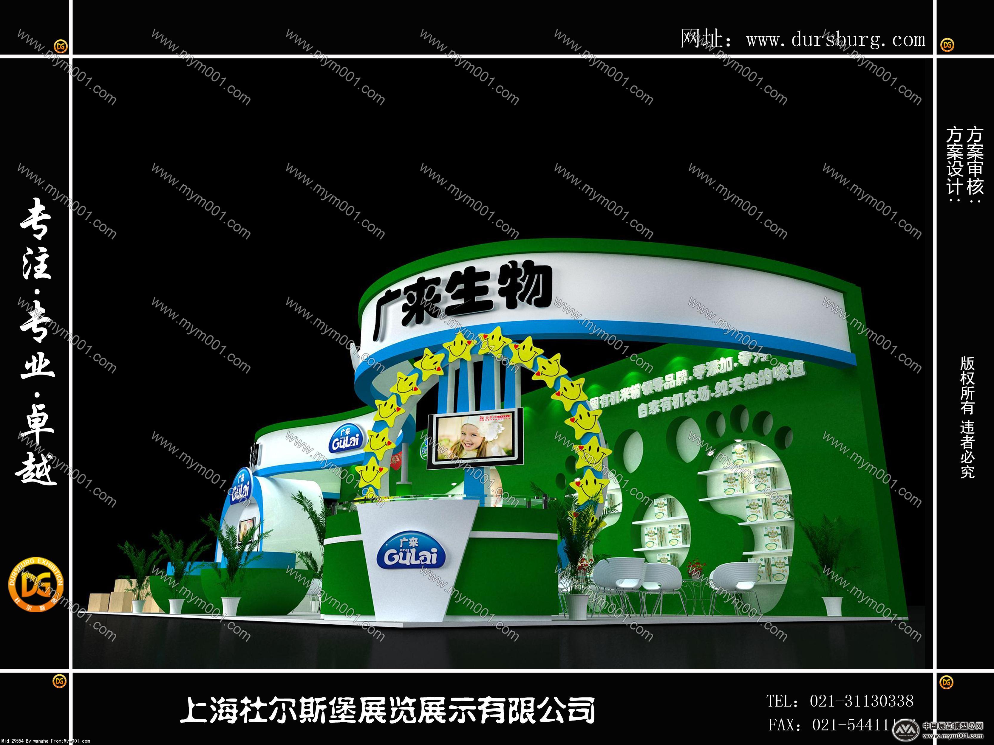 江西广来