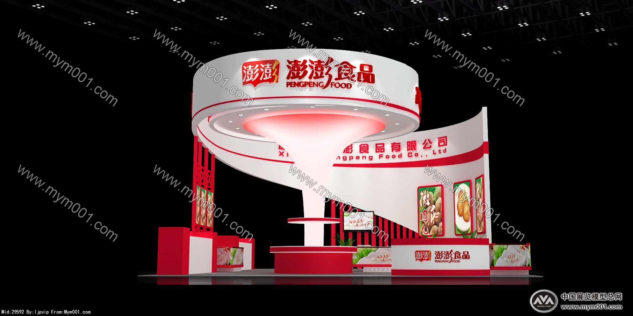 澎澎食品