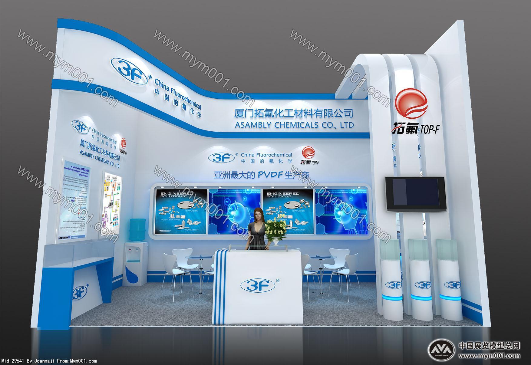 化工展
