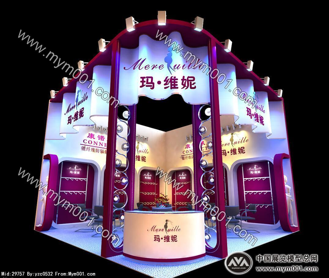 w维尼