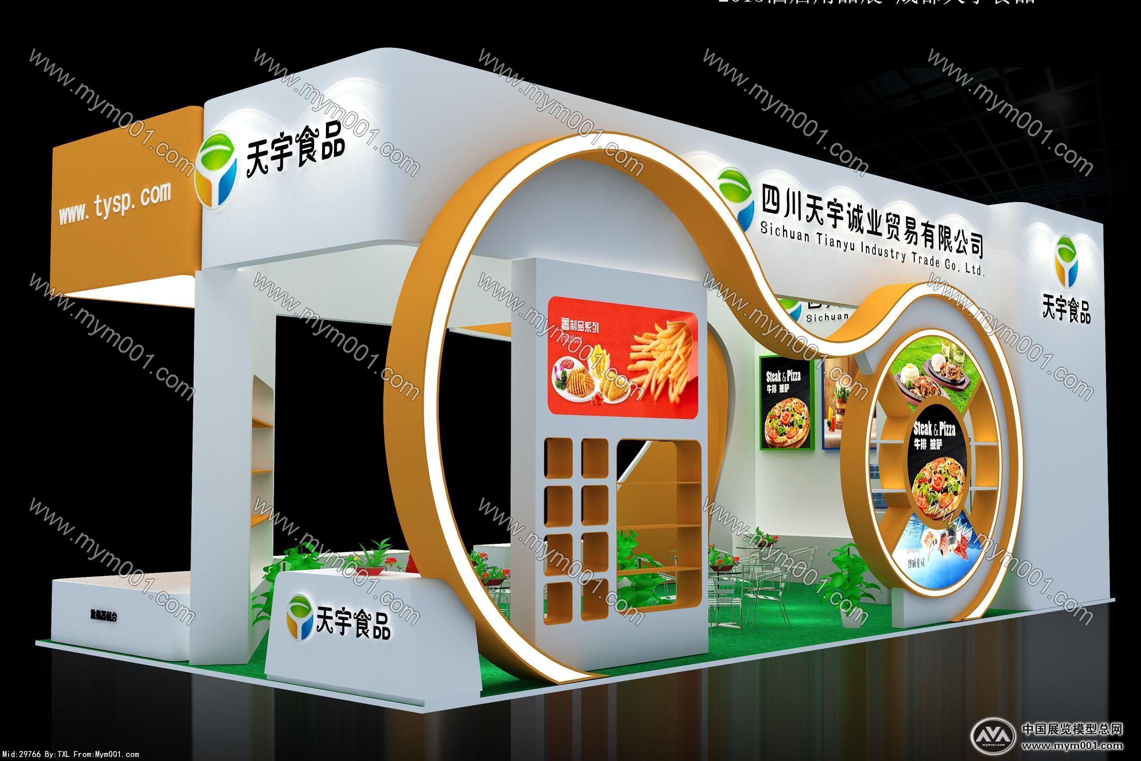 成都天宇食品方案2