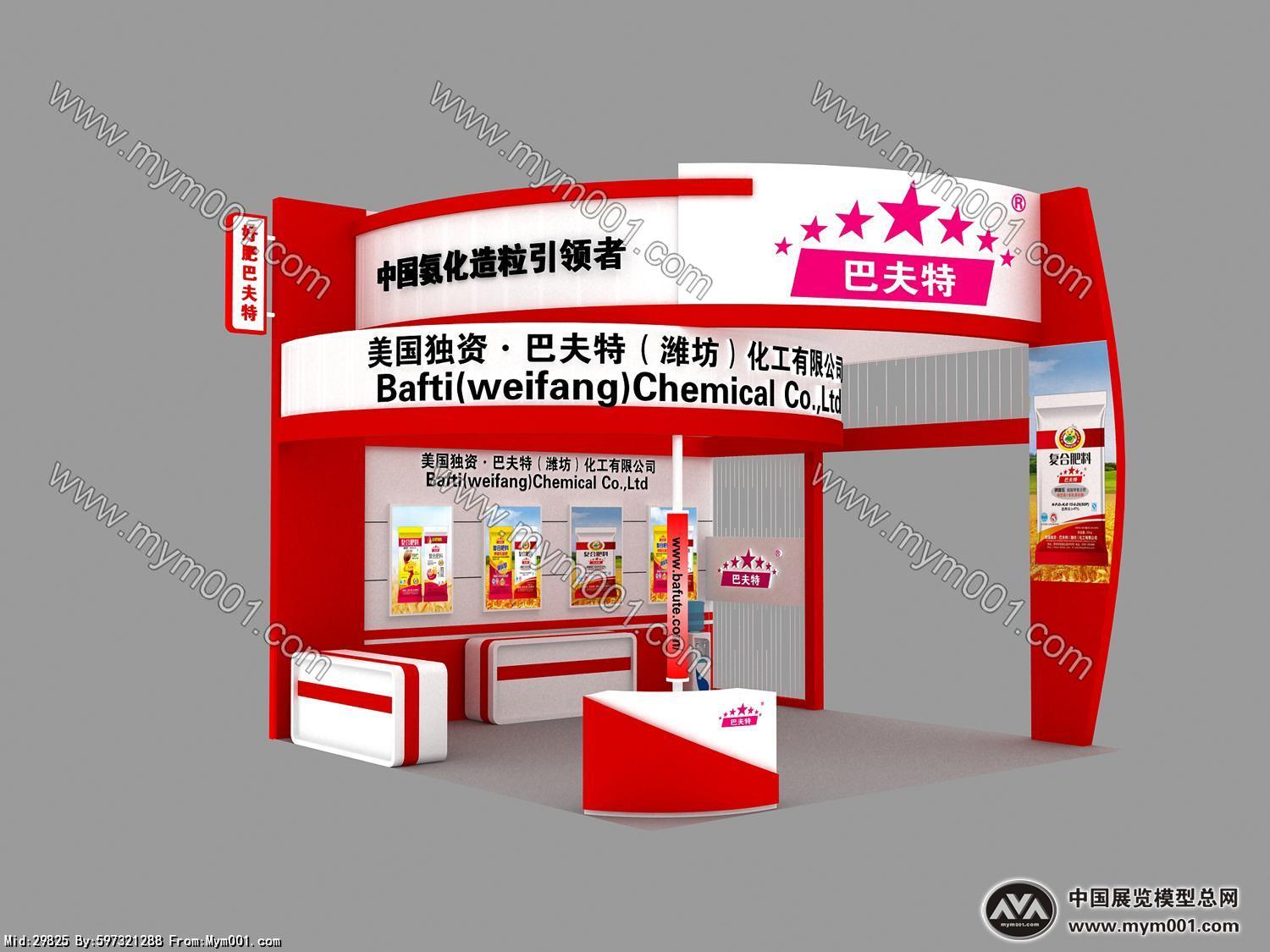 巴夫特化工