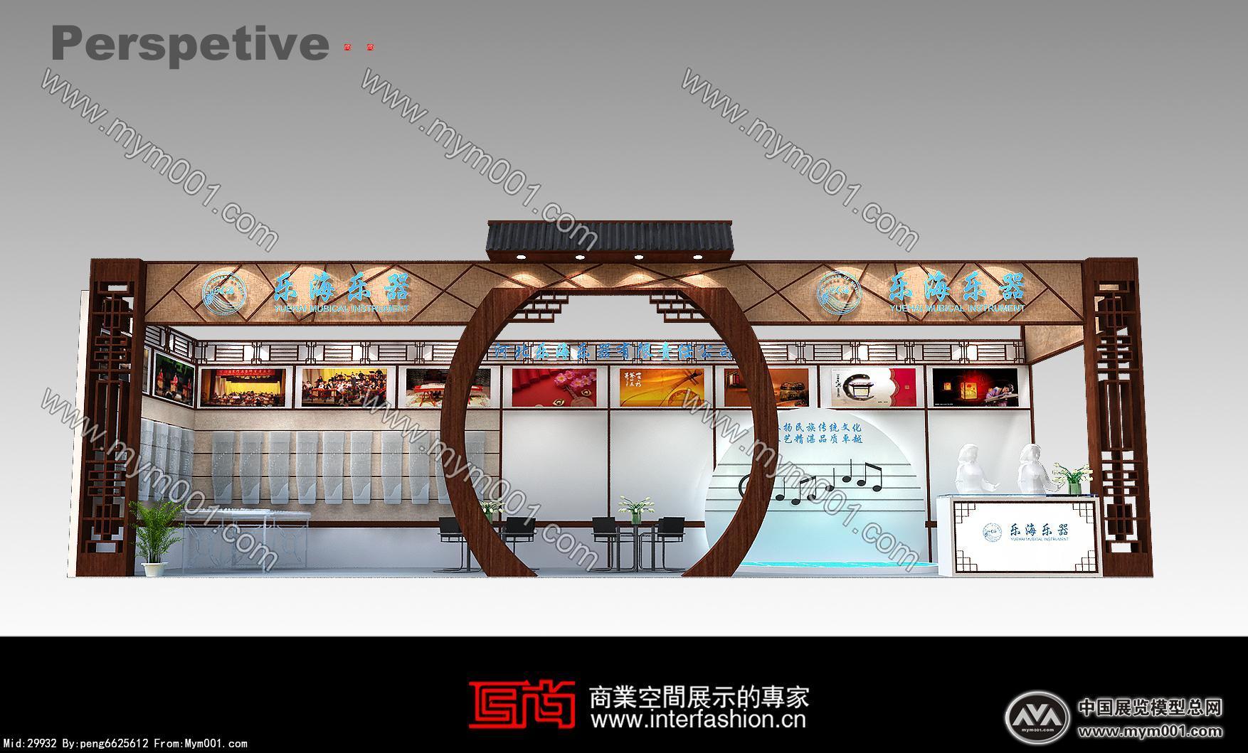 乐器