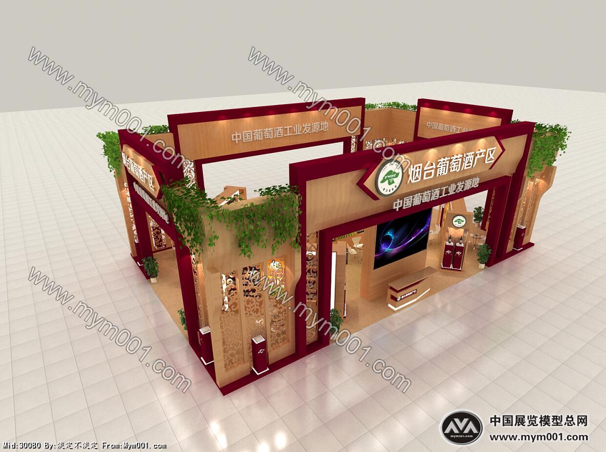烟台葡萄酒